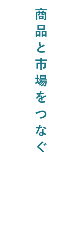 信頼できるサービスをお探しの方へ